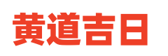 思贤网